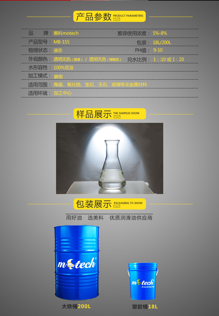 231811329176.jpg 155包裝參數(shù).jpg