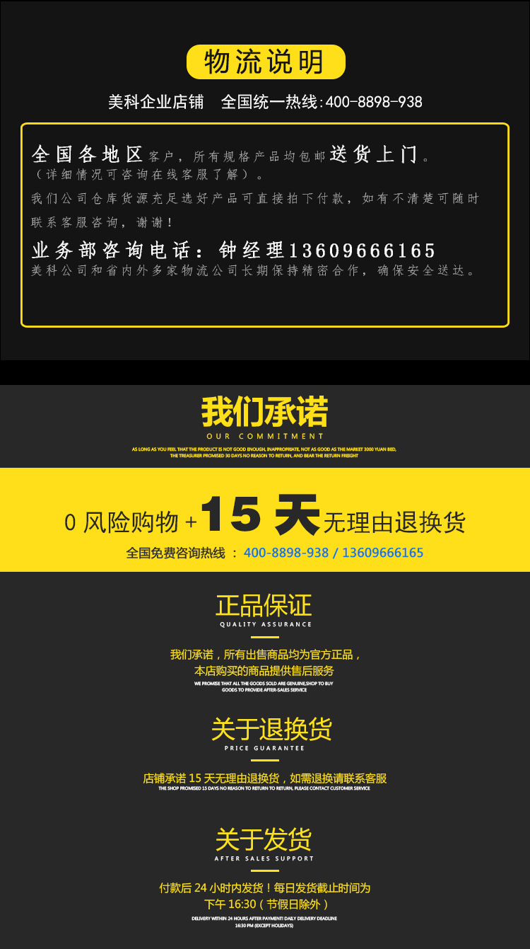 美科玻璃切割油全國包郵服務 美科玻璃切割油全國包郵服務