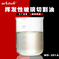 揮發性玻璃切割油